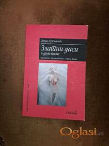 Dušan Srezojević, Zlatni dasi. Cena: 700 dinara. Tel. 060-5858153