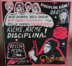 Disciplina Kičme - Dečija Pesma