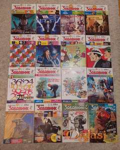 Politikin zabavnik - 65 kom.