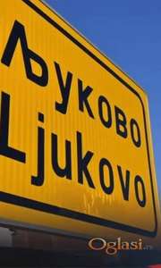 Gradjevinski plac Ljukovo