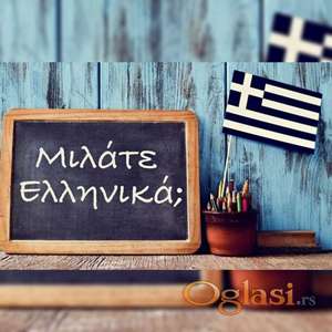 Časovi grčkog