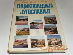 Ilustrovana Dečja Enciklopedija Jugoslavije Antikvarna Knjiga