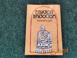 Episkop Hrizostom - Život i rad