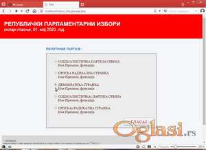 Elektronsko glasanje web sajt