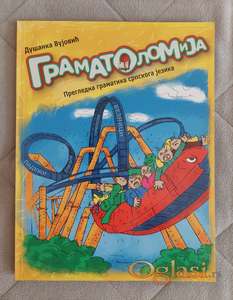 Gramatolomija Dusanka Vujovic