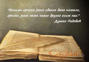 Časovi srpskog jezika