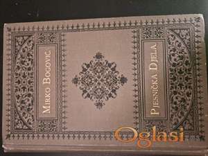 Mirko Bogović, Pjesnička djela III. Cena: 2000 dinara.Tel. 060-5858153