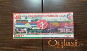 Crvena zvezda – originalna ulaznica Susret generacija 2001 | Bari 1991
