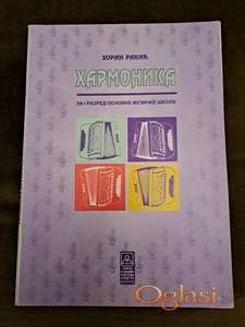 Harmonika za I razred muzičke škole, Zoran Rakić