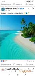 Extea plac izlazi na vodu