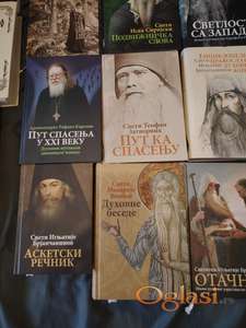 Hrišćanstvo, biblija, sveti oci