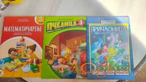 Knjige za 3. razred osnovne škole