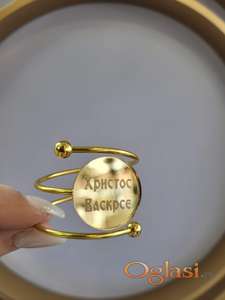 Prsten za salvete- Hristos Vaskrse - boje zlata