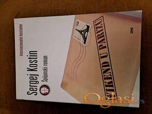 Sergej Kostin, Vikend u Parizu. Cena:799 dinara. Tel. 060-5858153