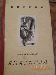 Kontakt Ferdinand Majer, Amajlija, ratno izdanje IP Jugoistok, Beograd, 1943