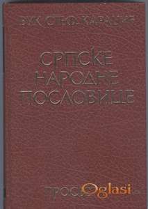 Vuk Stefanović Karadžić, sabrana dela, 8 knjiga, sve za 4000 din.