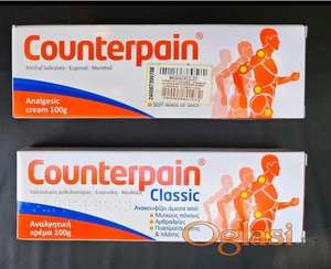 Counterpain Grcka krema protiv bolova