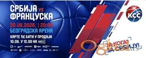 Prodajem 6 karata Srbija - Francuska košarka
