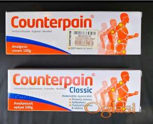 Counterpain original Grcka krema protiv bolova