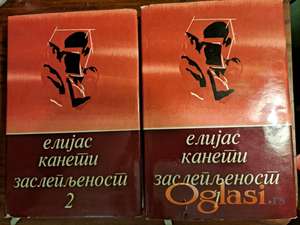 Elijas Kaneti, Zaslepljenost 1,2. Cena: 1100 dinara.