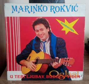 Marinko Rokvić ‎– U Tebi Ljubav Buduću Vidim