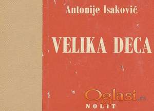 Antonije Isaković, Ranko Marinković, Džonatan Svift, Janko Kersnik