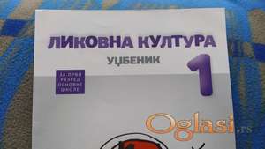 Udžbenik Likovna kultura 1, udžbenik za prvi razred LOGOS