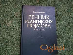Rečnik religijskih pojmova - Ivan Cvitković