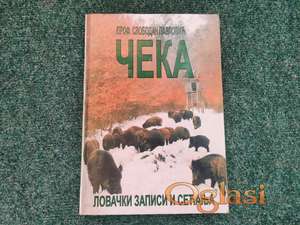 Čeka – lovački zapisi i sećanja - Slobodan Pavlović