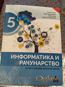 INFORMATIKA I RAČUNARSTVO za 5. razred osnovne škole