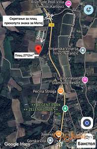 Осунчан раван плац, близу главног пута, лако доступан у свим условима, одлична локација