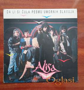 Alisa - Da Li Si Čula Pesmu Umornih Slavuja (LP, PGPRTB,1987