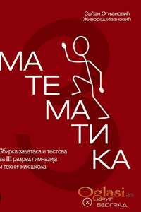 Časovi Matematike