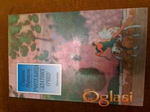 Stratis Mirivilis, Učiteljica zlatnih očiju. Cena: 1999 dinara. Tel. 060-5858153