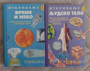 Otkrivanje - Ljudsko telo i Vreme i nebo