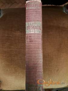 Sigrid Unsen, Venac. Cena:999 dinara. Tel. 060-5858153