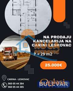 Kancelarija 29 m2, Carina Leskovac