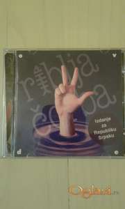 Riblja Corba album Ovde 2 cd novo