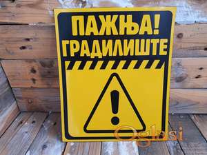 Pažnja gradilište-tabla