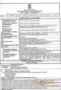 ATRAKTIVNO  GRADJEVINSKO ZEMLJISTE