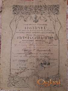 Ukaz Kralja Petra o dodeli zlatne Obilića medalje. Cena 50000 dinara. Tel.060-5858153