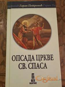 Goran Petrović, Opsada crkve Svetog Spasa,.Cena: 1000 dinara.