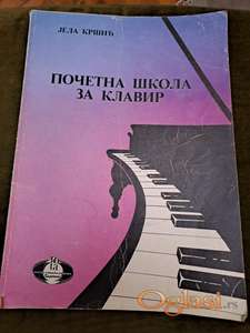 Jela Kršić, Početna škola klavira (Nota, Knjaževac)