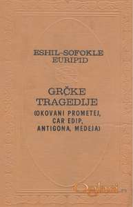 Eshil - Sofokle - Euripid, Grčke tragedije