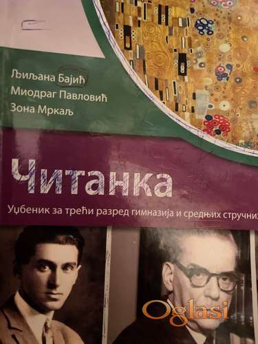 Izrada kontrolnih, pisanje sastava, obrada lektira