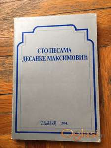 Sto pesama Desanke Maksimovic, po izboru Ljubisava Andrica, 1994. godina
